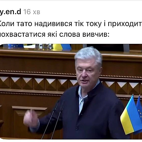 Обережно, всі меми зі звуком@memargam - на we.ua