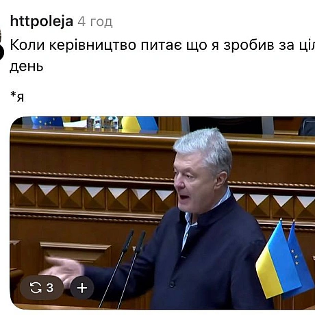 Обережно, всі меми зі звуком@memargam - на we.ua