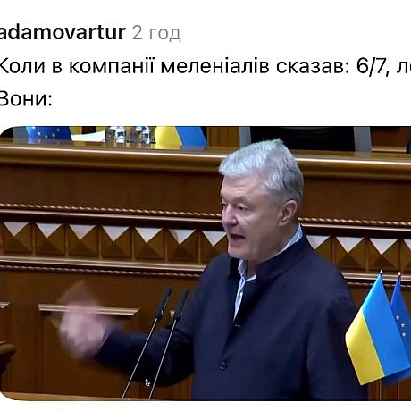 Обережно, всі меми зі звуком@memargam - на we.ua