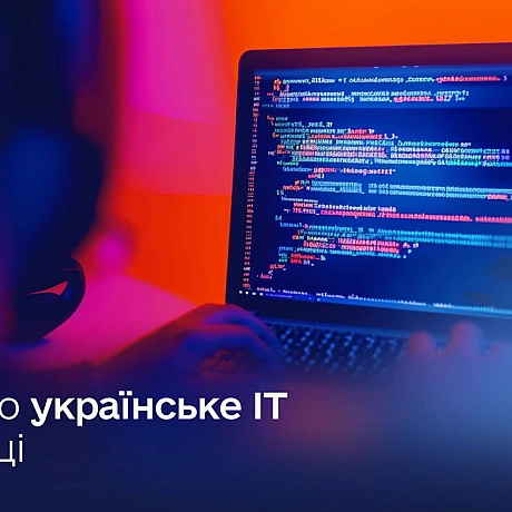 ₴50,5 млрд податків і 800 000 робочих місць — результати дослідження «Код економіки» 💻ІТ залишається одним із ключових драйвер... - Мінцифра на we.ua