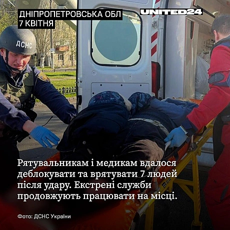 Зранку росія вдарила дроном по маршрутному автобусу в Нікополі на Дніпропетровщині. Це був звичайний рейс у годину пік, коли люд... - UNITED24 на we.ua