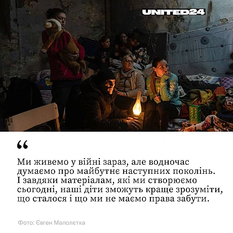 Фотокореспондент Євген Малолєтка випустив книгу «Облога Маріуполя» — про події перших тижнів повномасштабного вторгнення росії в... - на we.ua