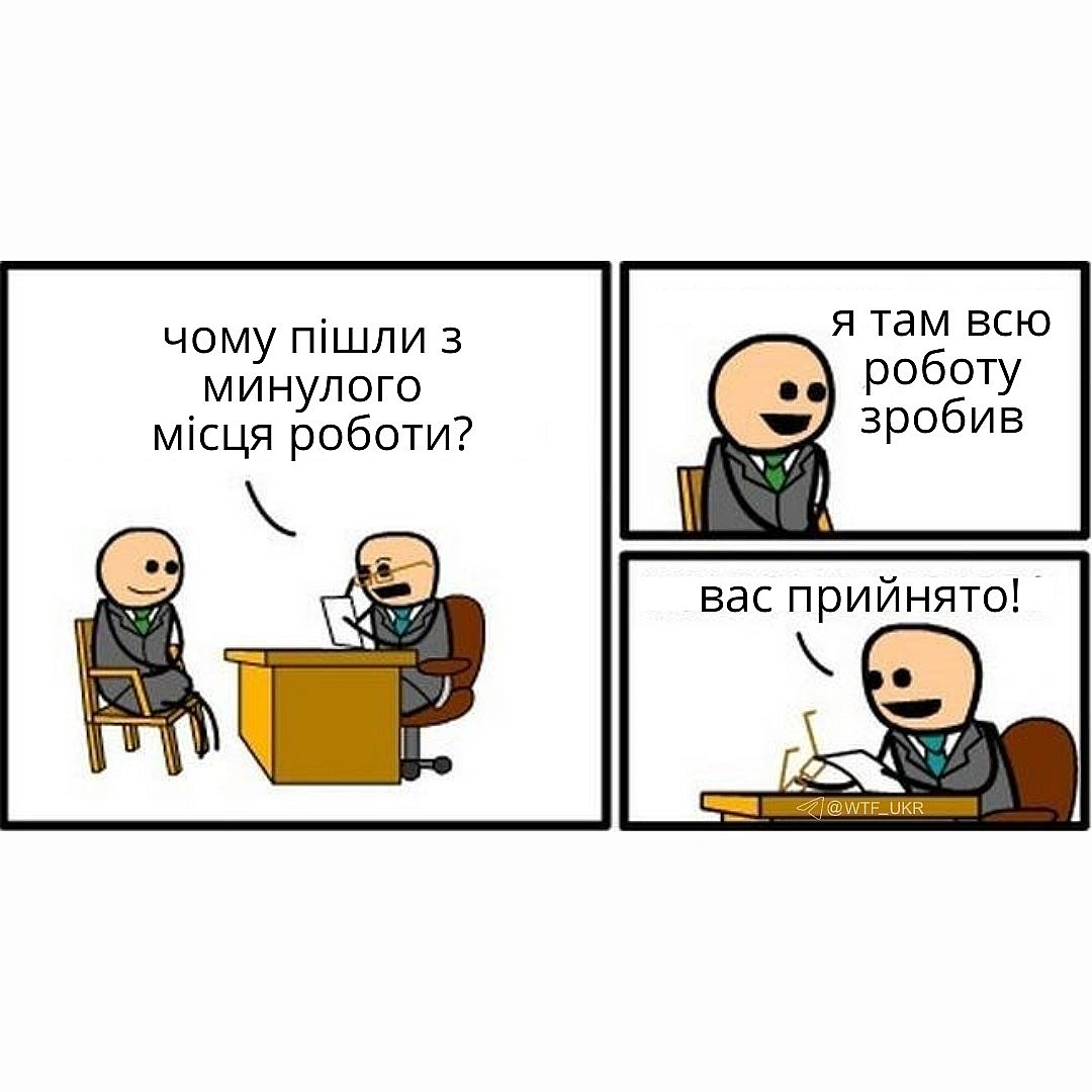 💀TG | X | FB | Instahttps://instagram.com/wtf_ukr/ - на we.ua