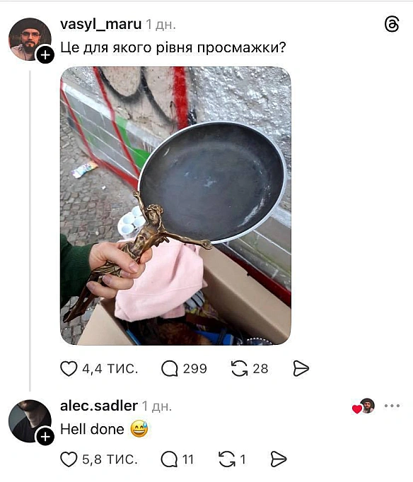 Ukrmemes mine problemes на we.ua