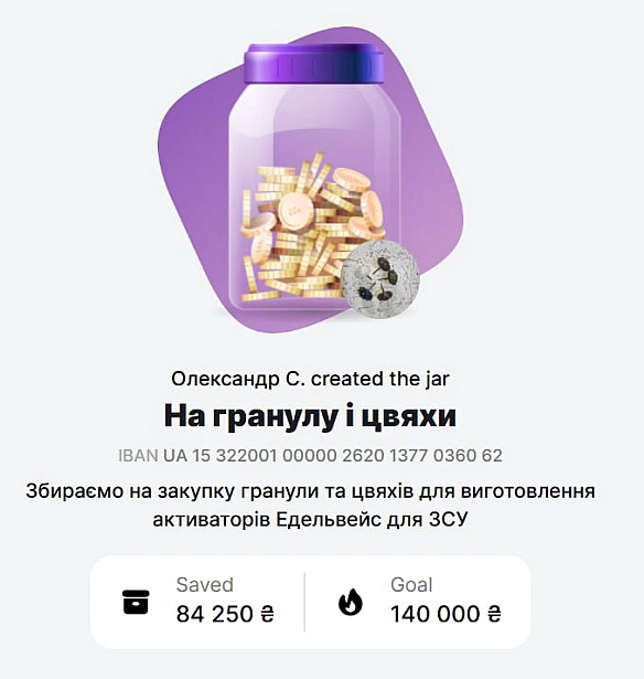 Поступово рухаємось до закриття банки на півтори тонни термопластової гранули та цвяхи.Долучайтесь та вигравайте новенький 3д-... - ДрукАрмія на we.ua