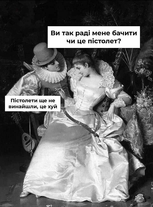 Добраніч!#хзчиймем@memargam - МЕМАГРАМ на we.ua