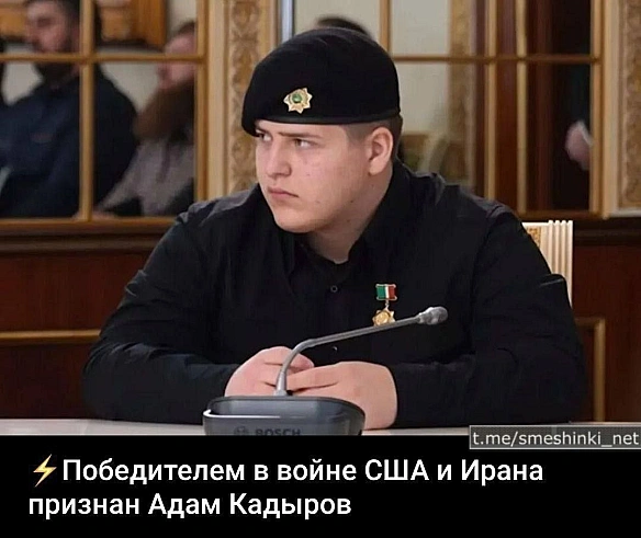 Переглянути нові  |  Надіслати своє - Воєнні Смішинки на we.ua