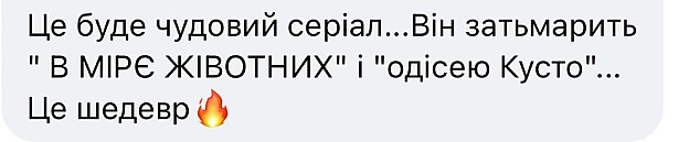 Я здогадуюсь, що в нешнл географік зараз тривога😅. Я відкрив новий вид жуків, на яких досі вчені не звертали уваги🤣🤣🤣 - стандарти хотівших в НАТО на we.ua
