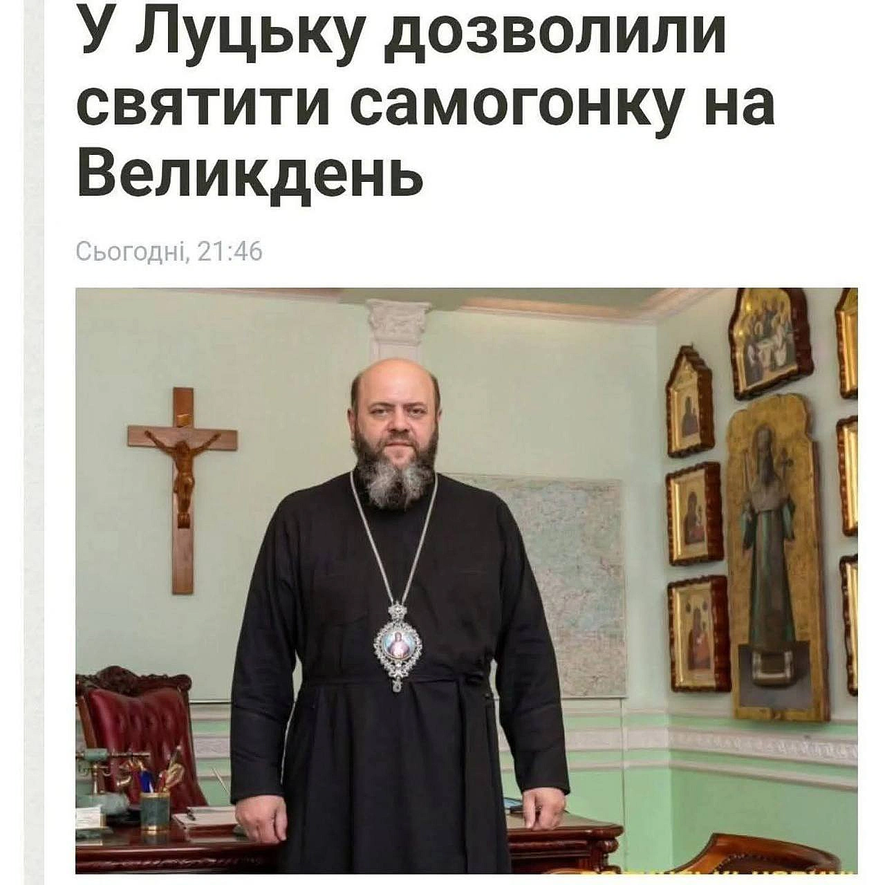 Кардинальний Рішельє на we.ua