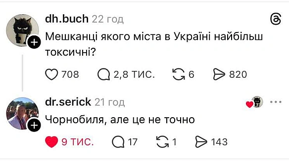 🌚@memargam - МЕМАГРАМ на we.ua