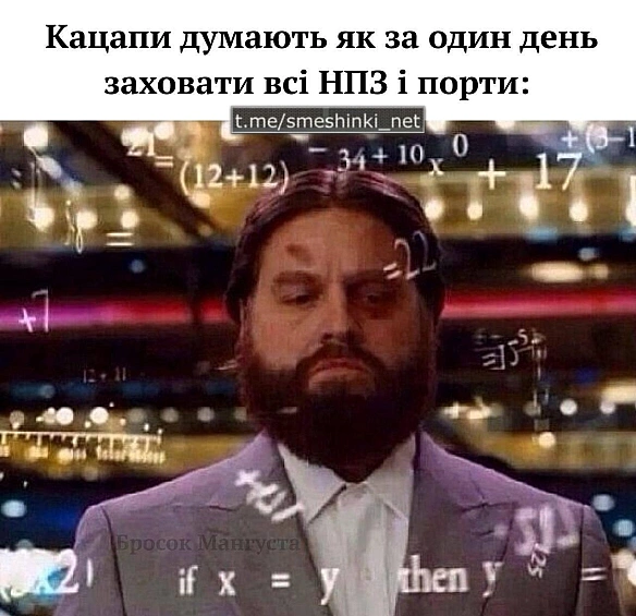 Переглянути нові  |  Надіслати своє - Воєнні Смішинки на we.ua