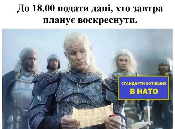 стандарти хотівших в НАТО на we.ua