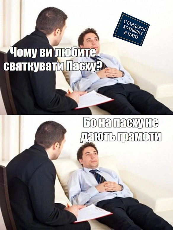 стандарти хотівших в НАТО на we.ua
