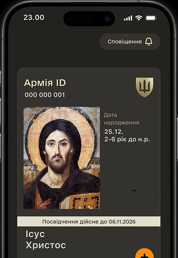 Друзі!Ще не Воскрес!Але вже оновив дані. - стандарти хотівших в НАТО на we.ua