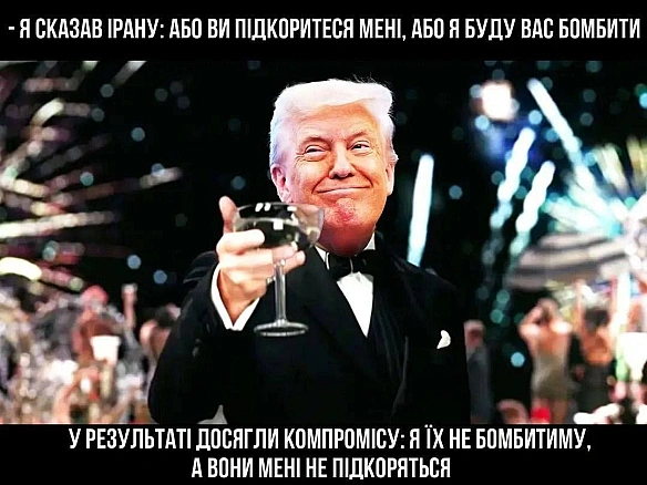 Ukrmemes mine problemes на we.ua
