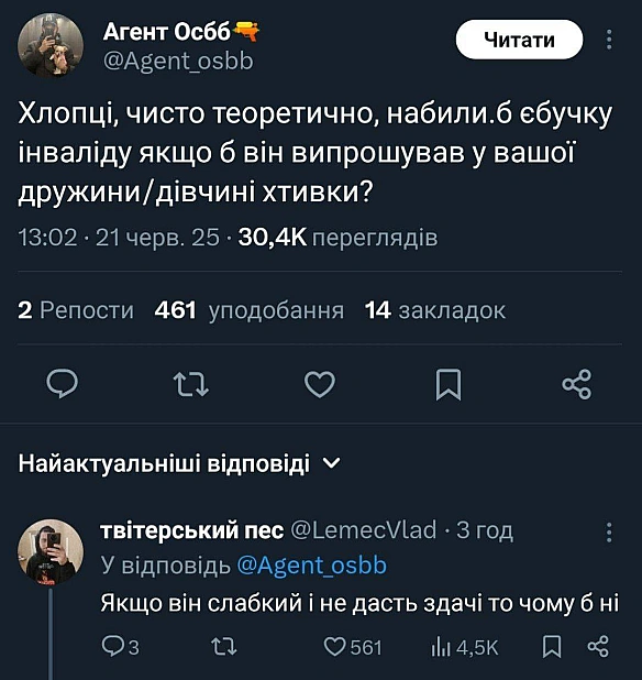 Ukrmemes mine problemes на we.ua