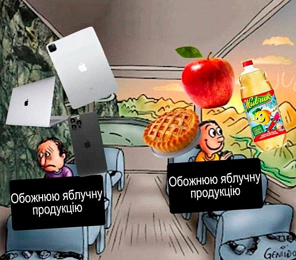 Ukrmemes mine problemes на we.ua