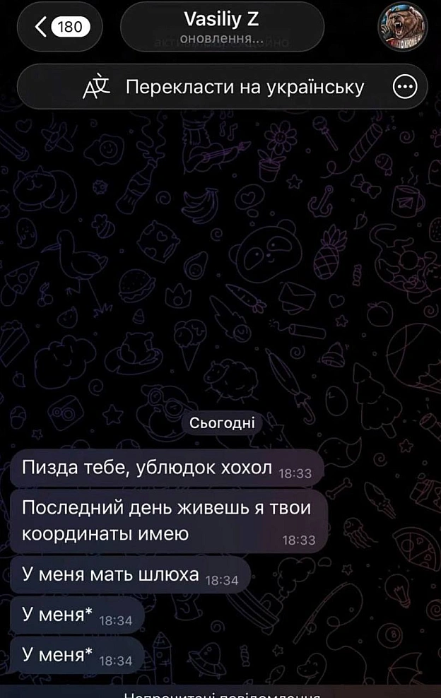 Ukrmemes mine problemes на we.ua