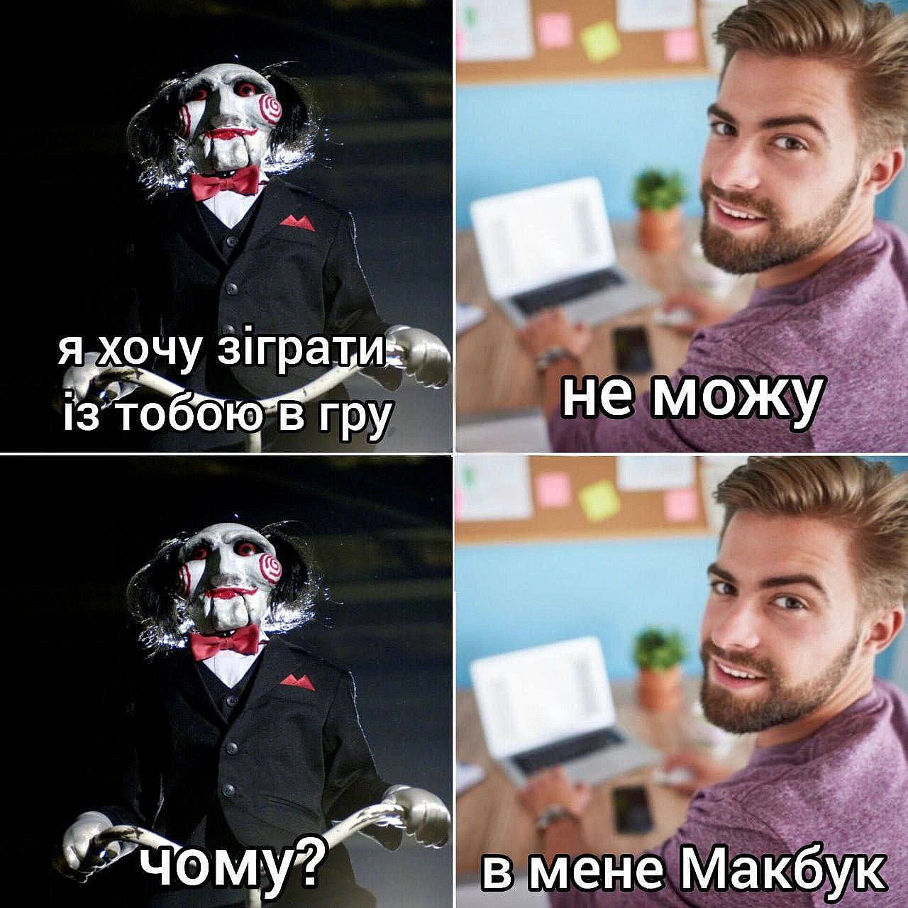 Ukrmemes mine problemes на we.ua