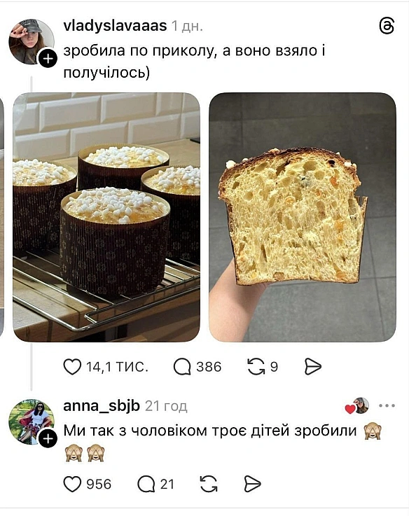 Доброго ранку! - Чорний гумор. Українською. #ЧГУ на we.ua