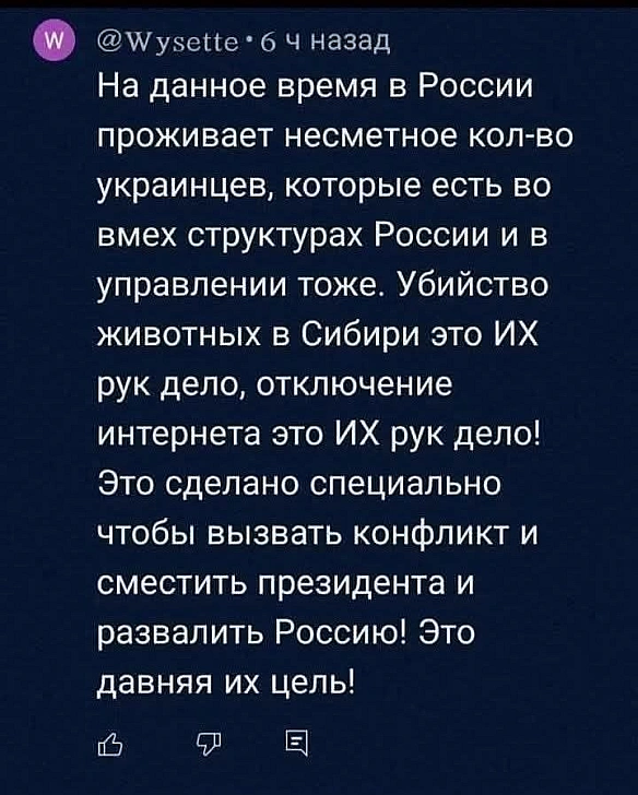 Хто всрався? - Чорний гумор. Українською. #ЧГУ на we.ua