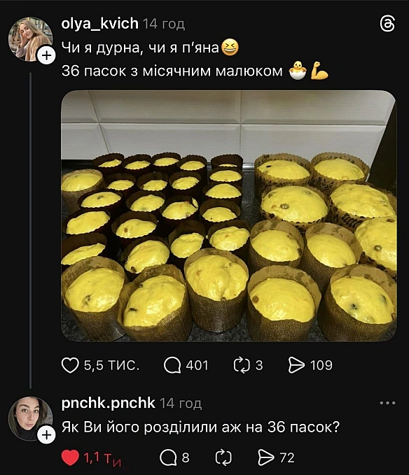 Чорний гумор. Українською. #ЧГУ на we.ua