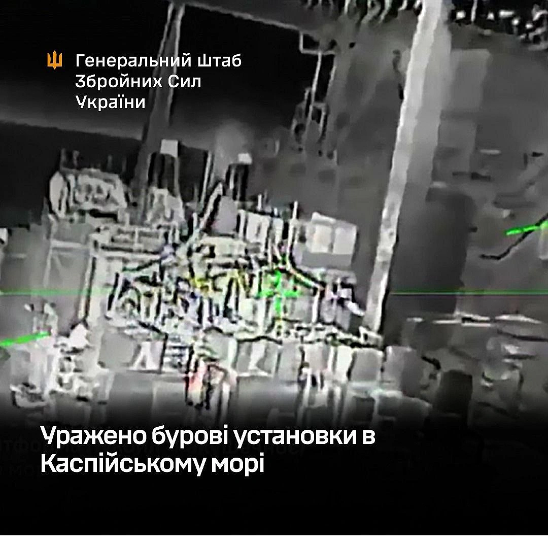 😈💩Україна завдала удару по нафтових родовищах «Лукойла» в Каспійському моріУ ніч на 10 квітня підрозділи Сил оборони України а... - Ціна Держави на we.ua