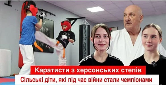 От просто уявіть... Маленьке село, загублене десь серед херсонських степів, в якому проживає близько 300 людей. Зараз тут немає ... - Ціна Держави на we.ua