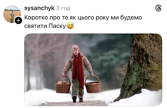 Доброго ранку!@memargam - МЕМАГРАМ на we.ua