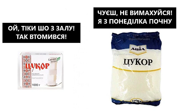 Кляті кубики(с) @gwenllianwales@memargam - МЕМАГРАМ на we.ua