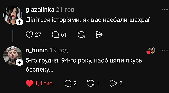 Найоб століття @memargam - МЕМАГРАМ на we.ua