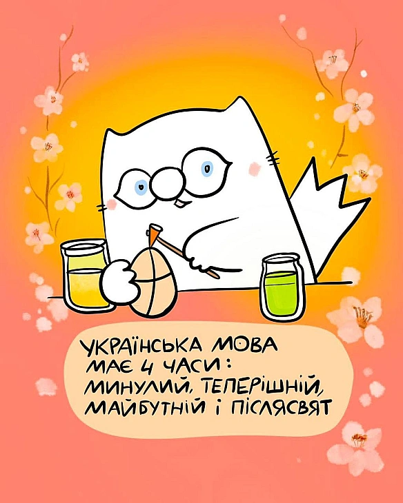 Давайте вже після свят(с) Інжир@memargam - МЕМАГРАМ на we.ua