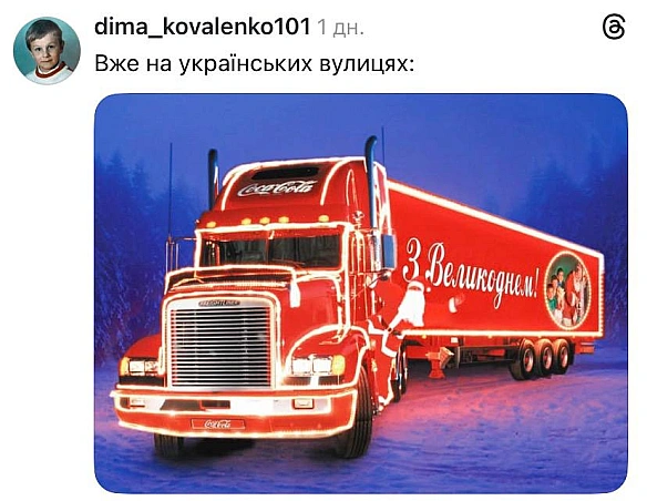 Добраніч!@memargam - МЕМАГРАМ на we.ua