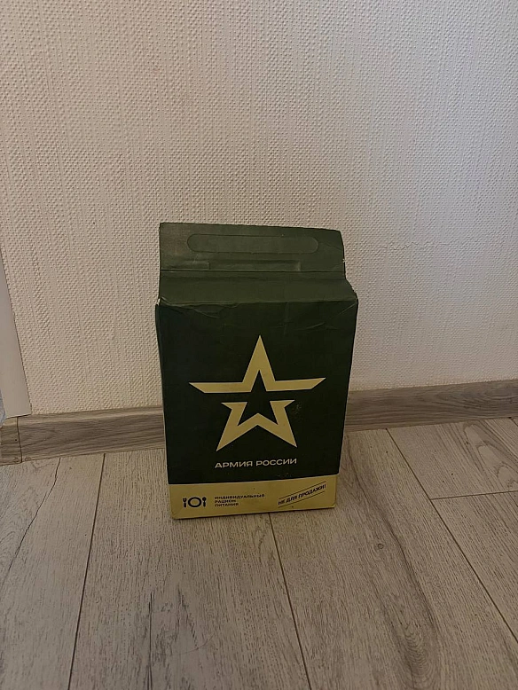 Шановно спільното, якраз зараз розпочалось так зване «Великоднє перемирʼє», а ми напередодні свята хочемо зробити подарунок наса... - monitoring на we.ua