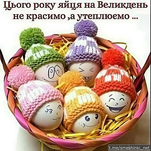 Переглянути нові  |  Надіслати своє - Воєнні Смішинки на we.ua
