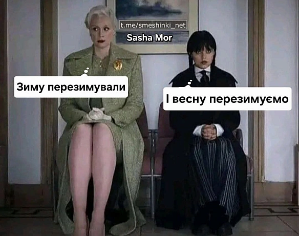 Переглянути нові  |  Надіслати своє - Воєнні Смішинки на we.ua
