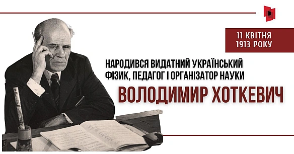 “ДЛЯ УКРАЇНЦЯ РІДНА МОВА - ЦЕ ДУША, А ДУШЕЮ, ЯК ВІДОМО, НЕ ГЕНДЛЮЮТЬ! А ІНШІ МОВИ ДЛЯ НЬОГО, В ТОМУ ЧИСЛІ РОСІЙСЬКА, - МУСЯТЬ БУ... - Український інститут національної пам'яті на we.ua