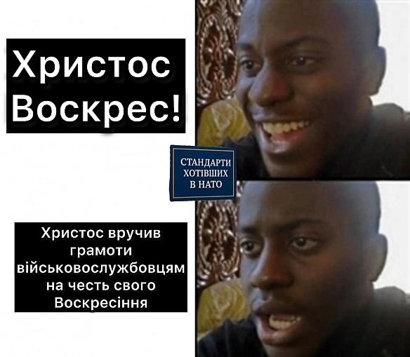 стандарти хотівших в НАТО на we.ua