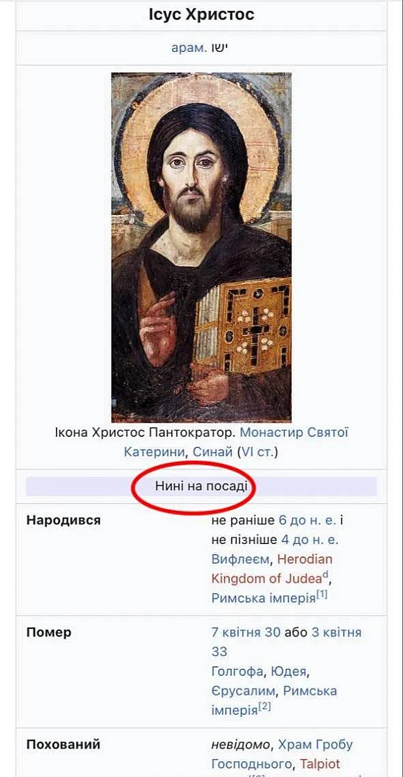 Ukrmemes mine problemes на we.ua