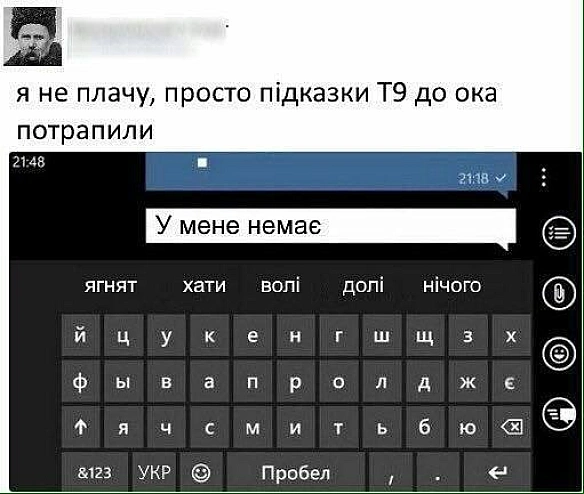 на we.ua