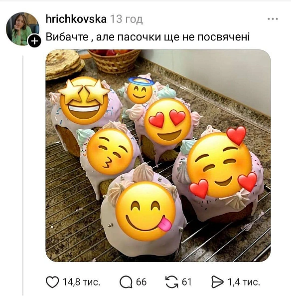 на we.ua