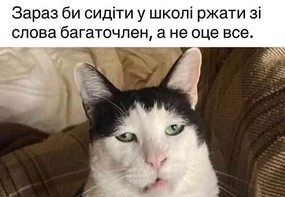 Доброго ранку! - Чорний гумор. Українською. #ЧГУ на we.ua