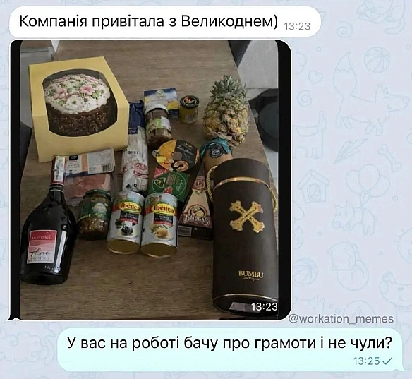 Чорний гумор. Українською. #ЧГУ на we.ua