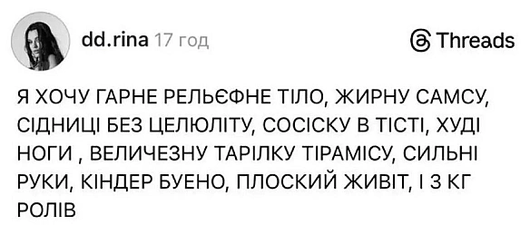 :( - Чорний гумор. Українською. #ЧГУ на we.ua