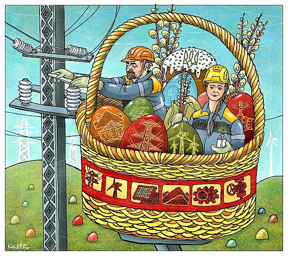 Вітаємо з Великоднем. Христос Воскрес! 🖼️ Ілюстрація: Олексій Кустовський - ДТЕК на we.ua