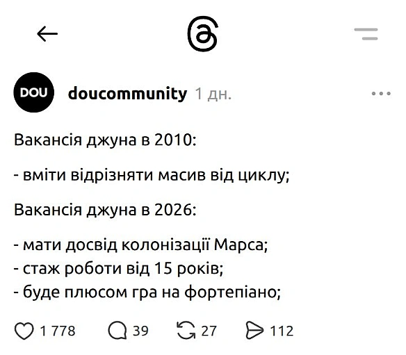 Для трейні: «бути генієм-вундеркіндом» - на we.ua