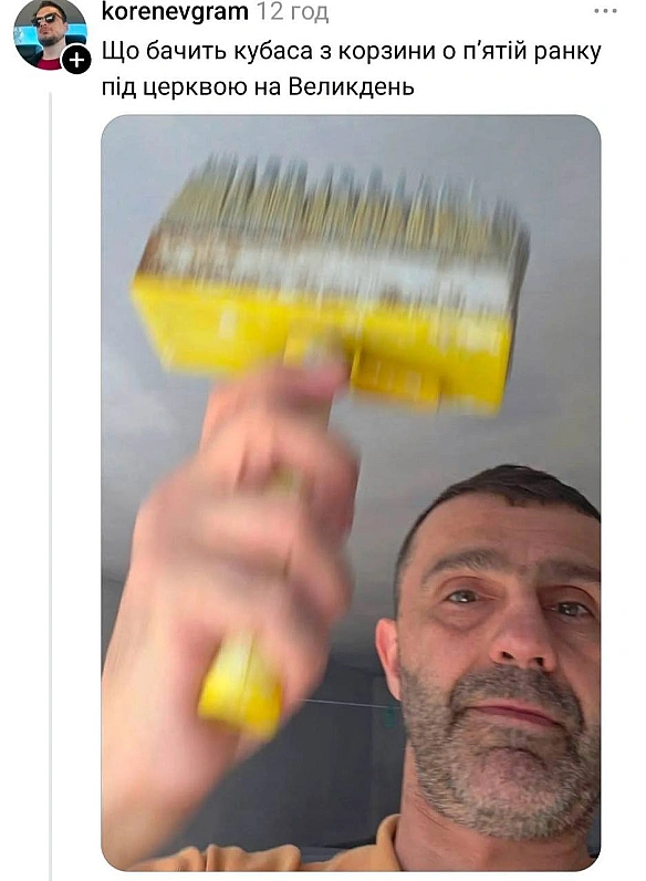 Доброго ранку!@memargam - МЕМАГРАМ на we.ua