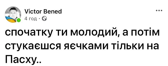 Тай таке@memargam - МЕМАГРАМ на we.ua