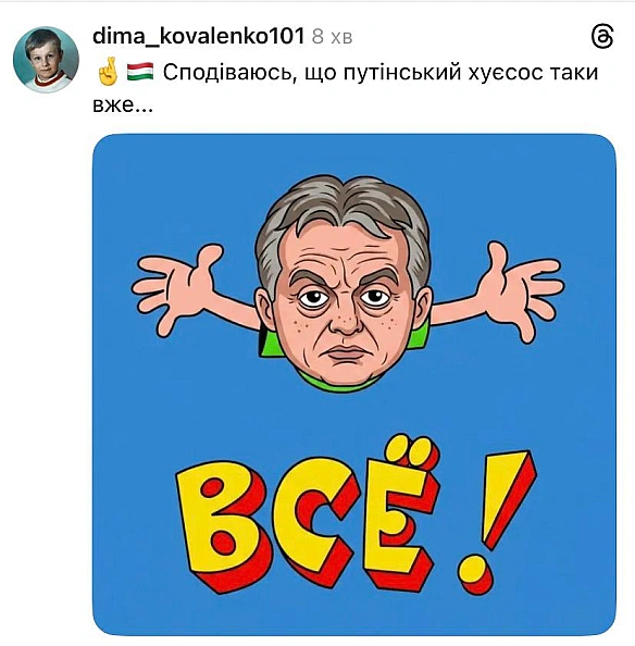 Добраніч!@memargam - МЕМАГРАМ на we.ua