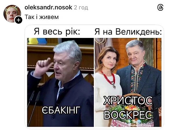 😇@memargam - МЕМАГРАМ на we.ua